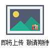 红外测温仪表WFHX-68 www.shzdh-3c.com上海自动化仪表三厂